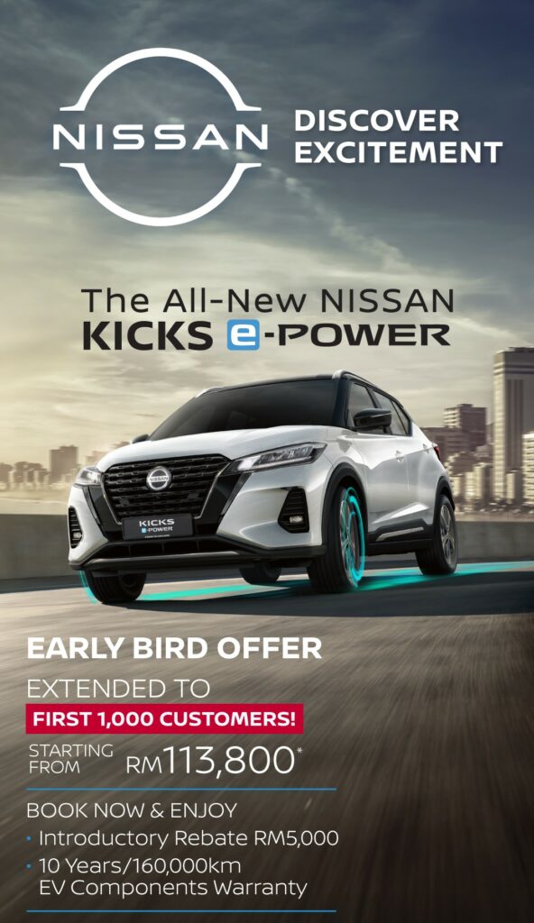 Nissan KICKS e POWER Early Bird Offer